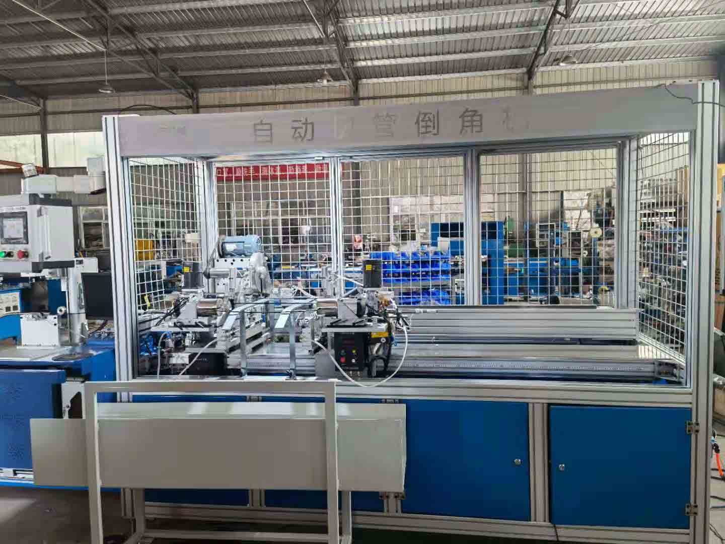 Two Core Production Modules in This Application