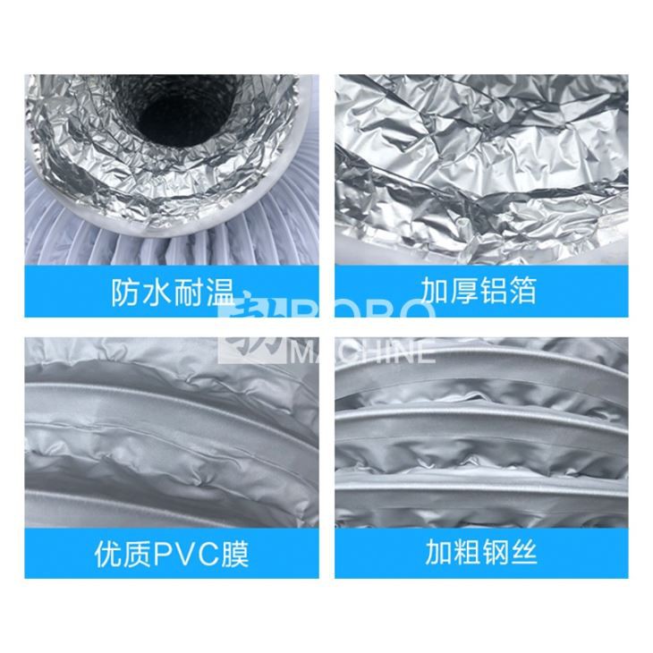 PVC Flexible Duct Machine